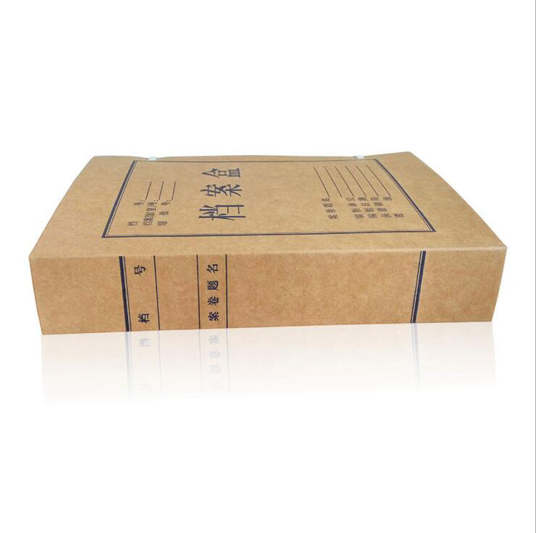 國標(biāo)無酸紙檔案盒印刷