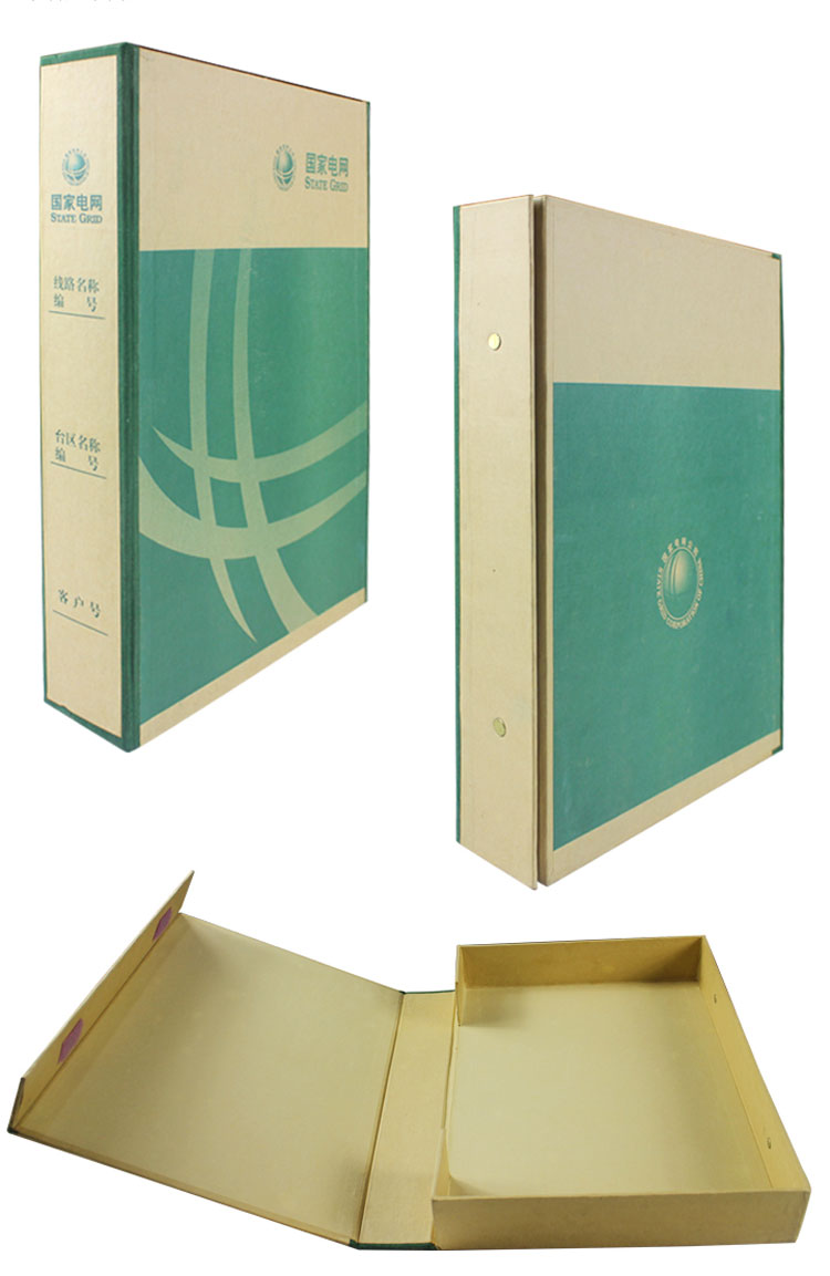 國家電網(wǎng)牛皮紙檔案盒印刷
