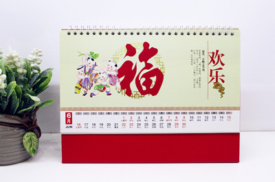 2019最新通用臺(tái)歷