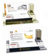 塑料殼筆筒禮品臺(tái)歷印刷