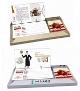 帶便簽企業(yè)塑料殼臺(tái)歷定做