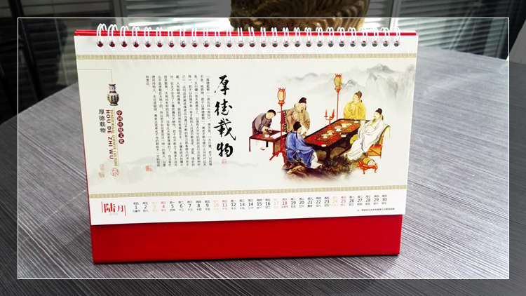 2017年燙金廣告臺歷印刷