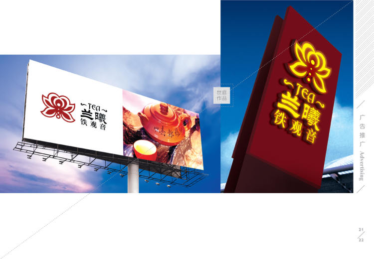 設(shè)計(jì)公司作品集畫冊印刷