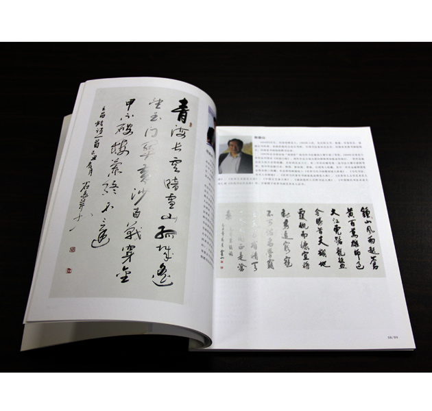 油墨畫藝術(shù)品畫冊(cè)印刷