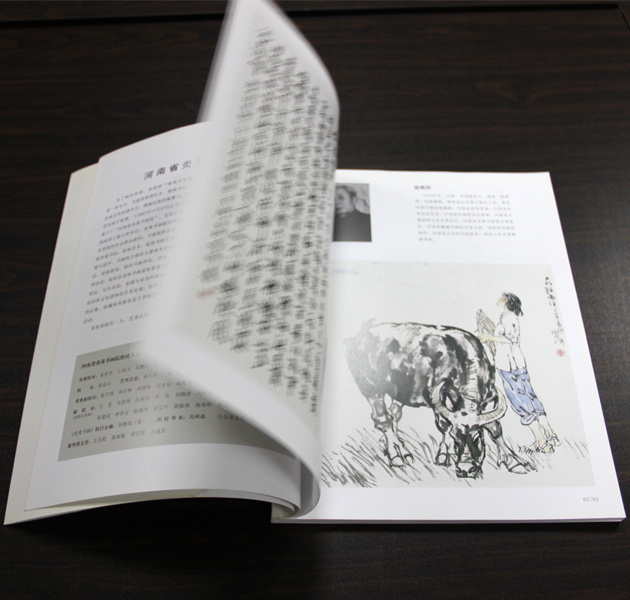 油墨畫藝術(shù)品畫冊(cè)印刷