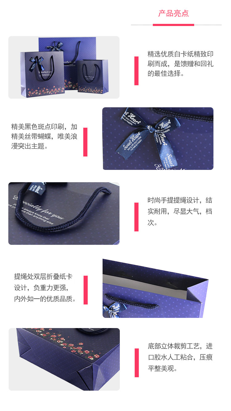 深藍色蝴蝶結手提袋印刷