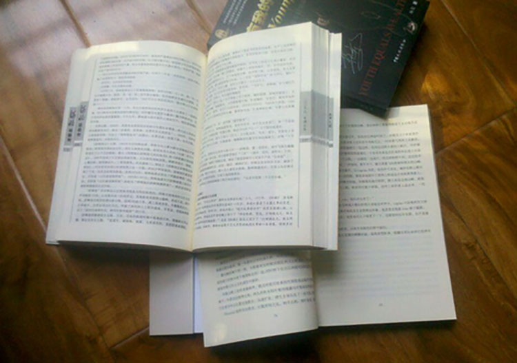 好油墨才能印刷出品質的黑白書刊