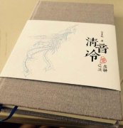 麻布精裝書(shū)制作 布面精裝書(shū)印刷
