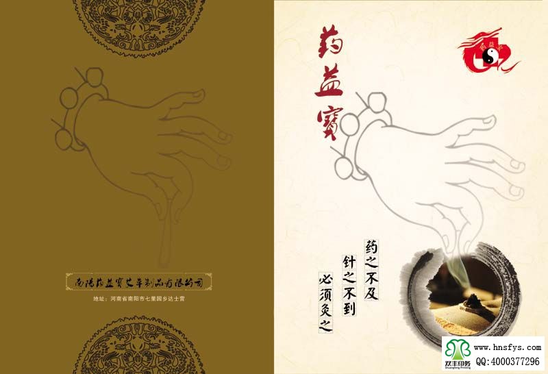 雙豐彩?。核幰鎸毊媰?封皮