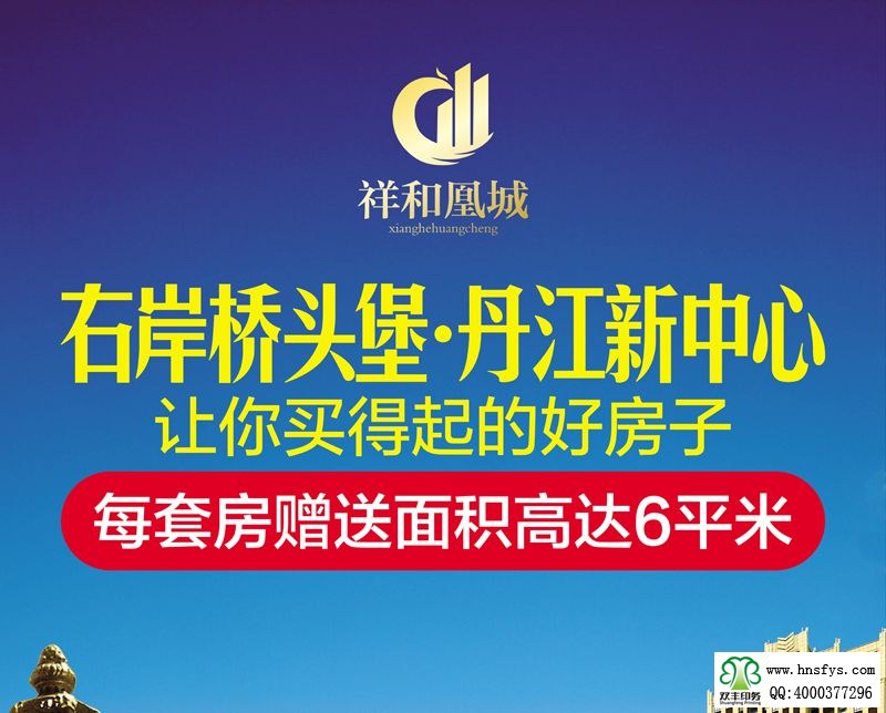 雙豐彩印:低成本的宣傳DM單頁、宣傳彩頁設(shè)計(jì)重點(diǎn)