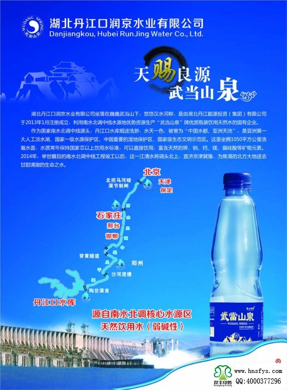 雙豐彩印:兩個要點三個規(guī)則讓你的彩頁會說話