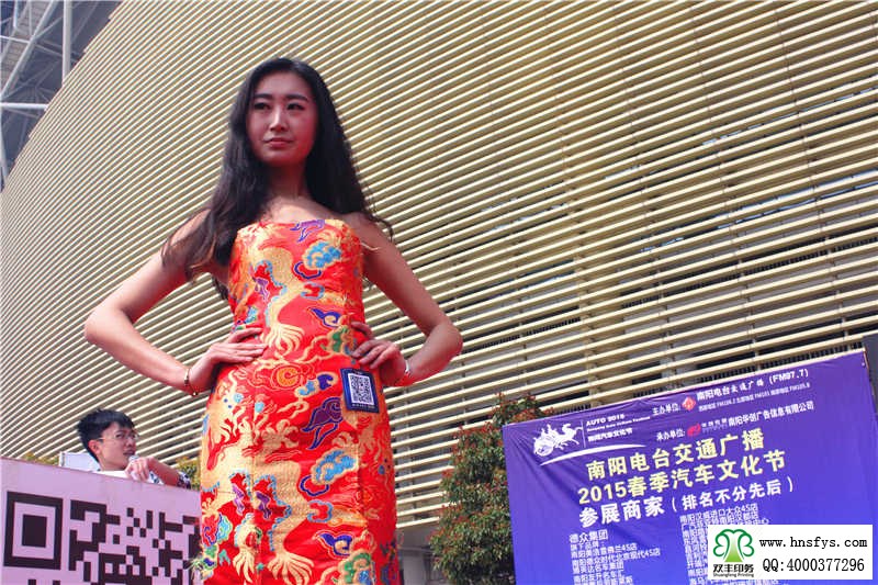 2015年春季汽車(chē)文化節(jié)香車(chē)美女中心展臺(tái)車(chē)模展示