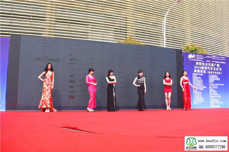 2015年春季汽車(chē)文化節(jié)香車(chē)美女中心展臺(tái)車(chē)模展示