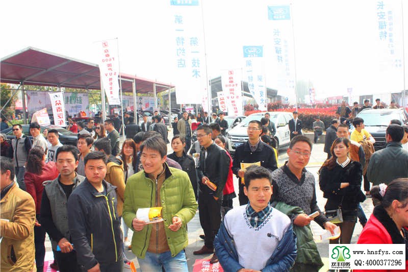 2015年春季汽車(chē)文化節(jié)