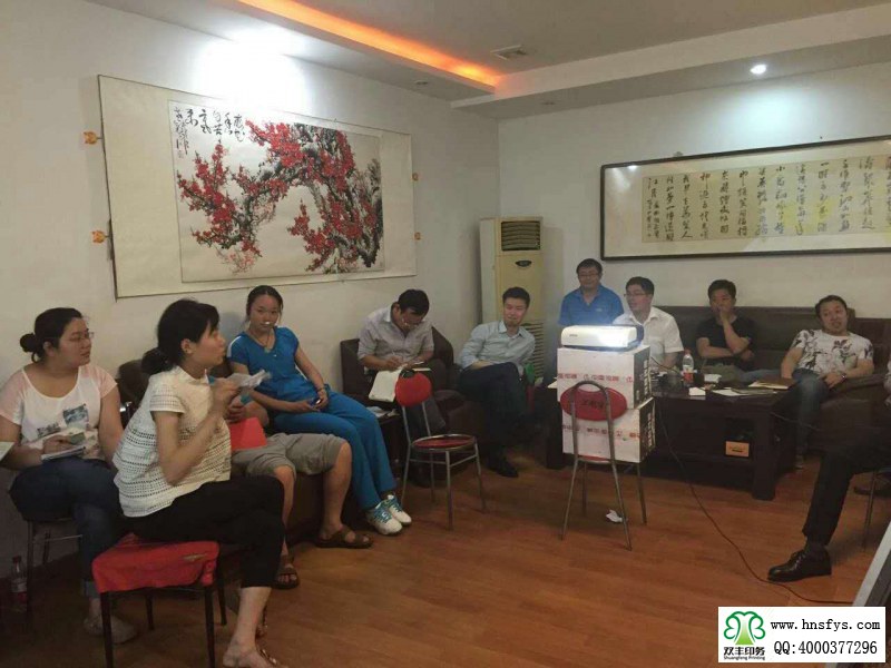 績效落地會議準時召開，大家積極發(fā)言