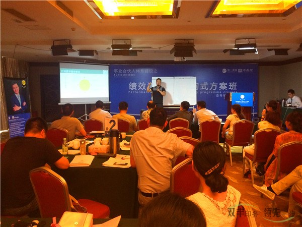 雙豐印務績效激勵班雙豐印務團隊展示