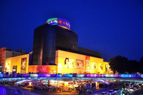 雙豐的合作伙伴之-紅都百貨