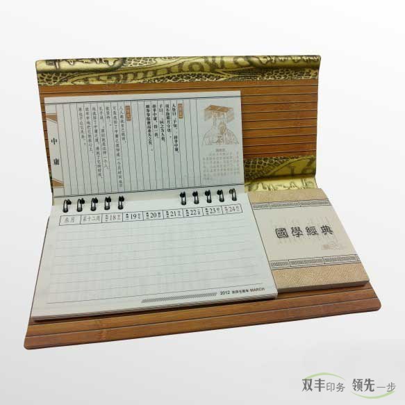 精品臺(tái)歷訂制