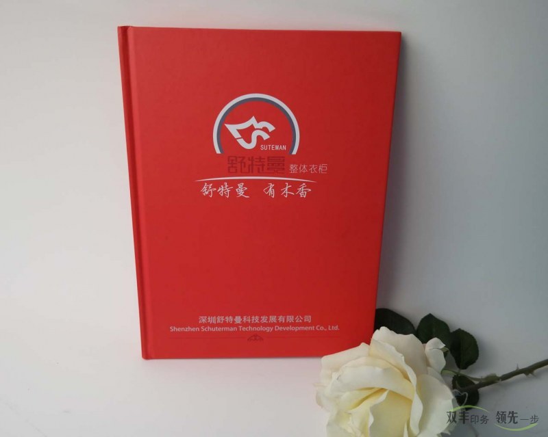 書(shū)刊印刷展示家裝行業(yè)精裝書(shū)印刷 書(shū)籍書(shū)刊印刷展示家裝行業(yè)精裝書(shū)印刷