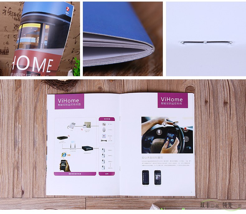 企業(yè)畫冊印刷設(shè)計(jì)中的基本知識和注意事項(xiàng)