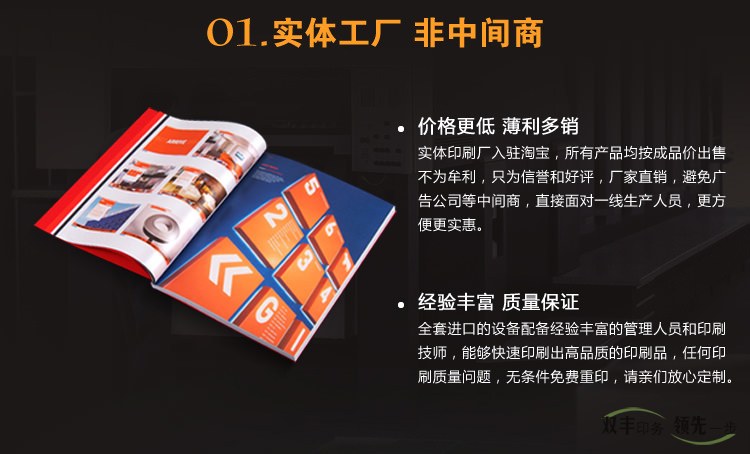 實體工廠，非中間商，價格更低，玻璃多小，所有產(chǎn)品均按成品價出售，不為牟利，只  為信譽和好評，廠家直銷，避免廣告公司等中間商，直接面對一線生產(chǎn)人員，更方便更  實惠。