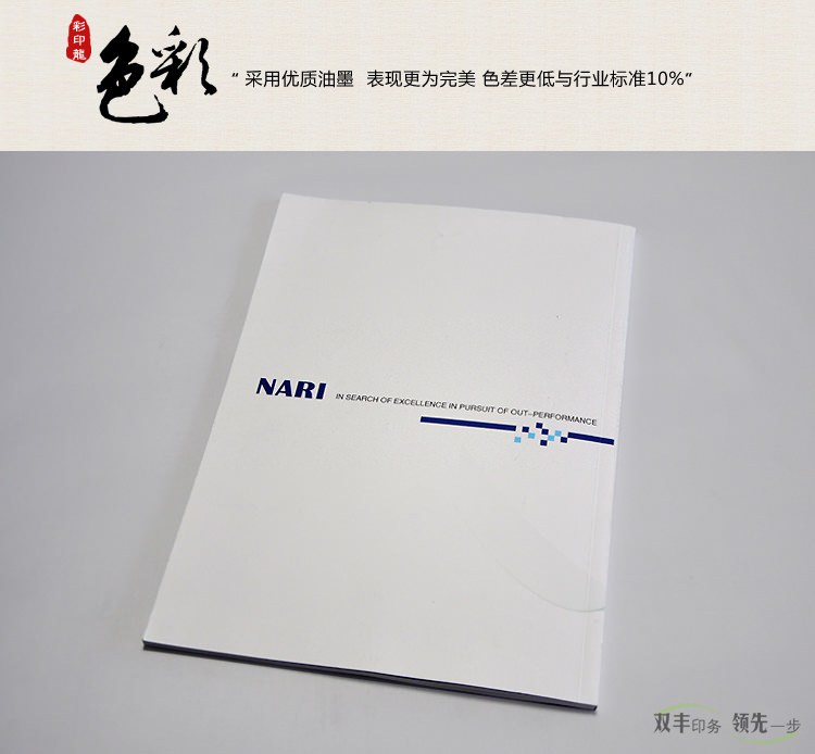 色彩：采用優(yōu)質(zhì)油墨，表現(xiàn)更為完美，色差更低于行業(yè)標準10%