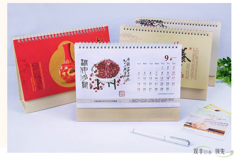 廣告臺歷印刷不光要設計好印刷也要好