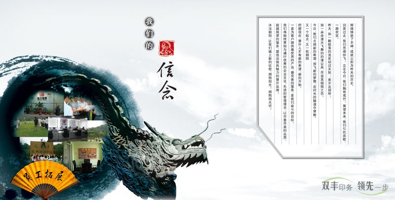 鋼鐵貿(mào)易公司企業(yè)畫冊