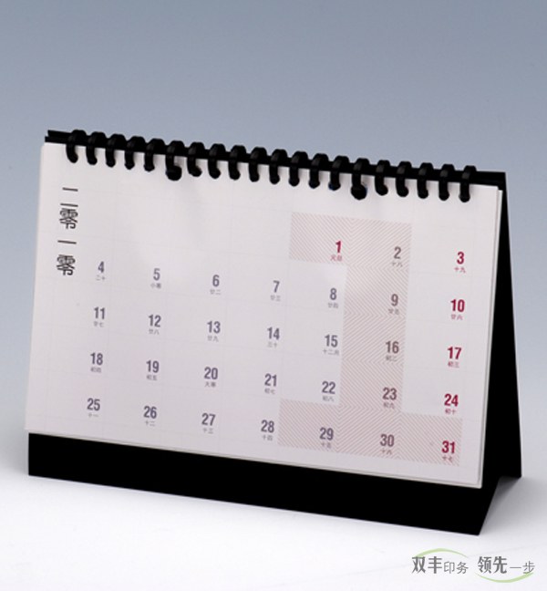 定制對(duì)聯(lián)、定制臺(tái)歷和定制掛歷印刷的常規(guī)尺寸