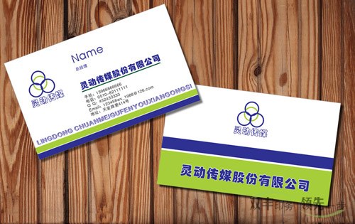 名片印刷多少錢一盒？制作名片的價格常識？