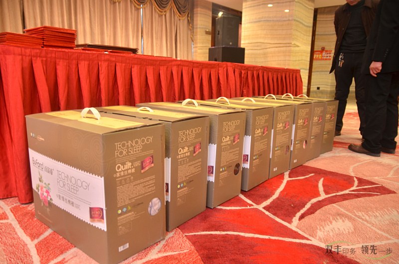 年會準(zhǔn)備的獎品