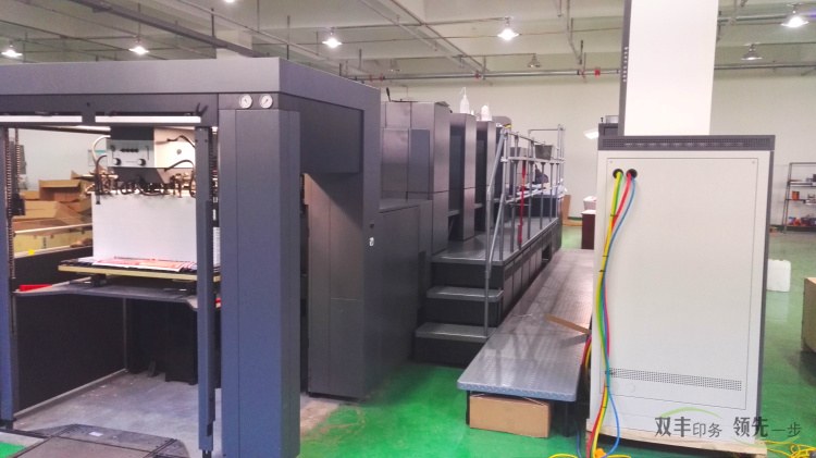 海德堡對開印刷機(jī)正式投產(chǎn)