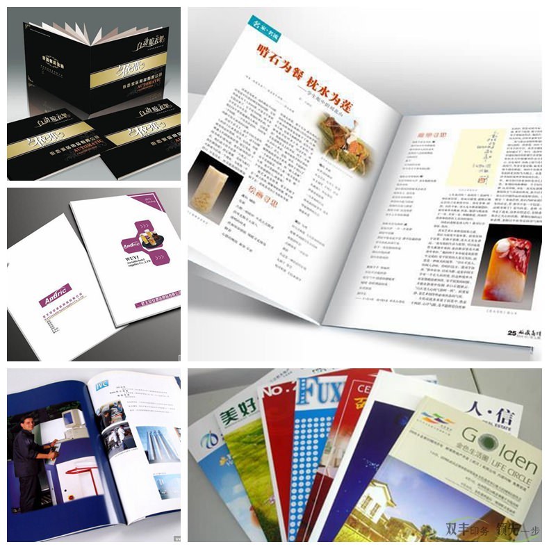 印刷質(zhì)量好的企業(yè)畫冊(cè)才能得到消費(fèi)者喜愛(ài)