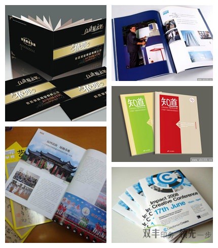 企業(yè)畫冊(cè)印刷要與國(guó)際接軌
