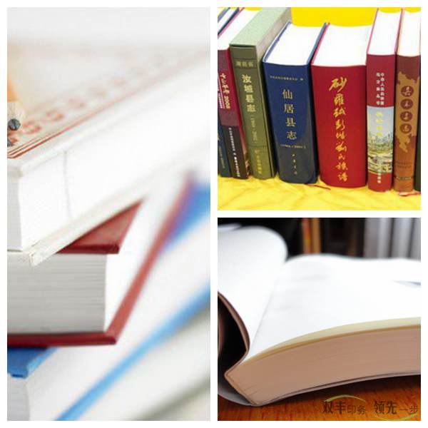 出版書刊印刷紙張如何選擇？