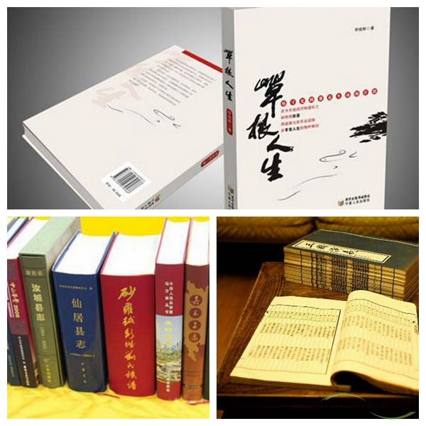 正規(guī)的書刊印刷廠家有那些特點(diǎn)？
