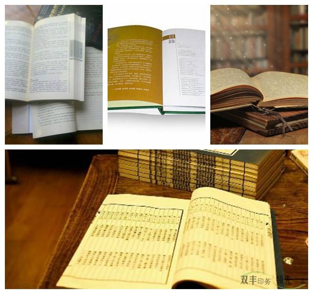 書刊印刷價(jià)格有那幾個(gè)方面決定？