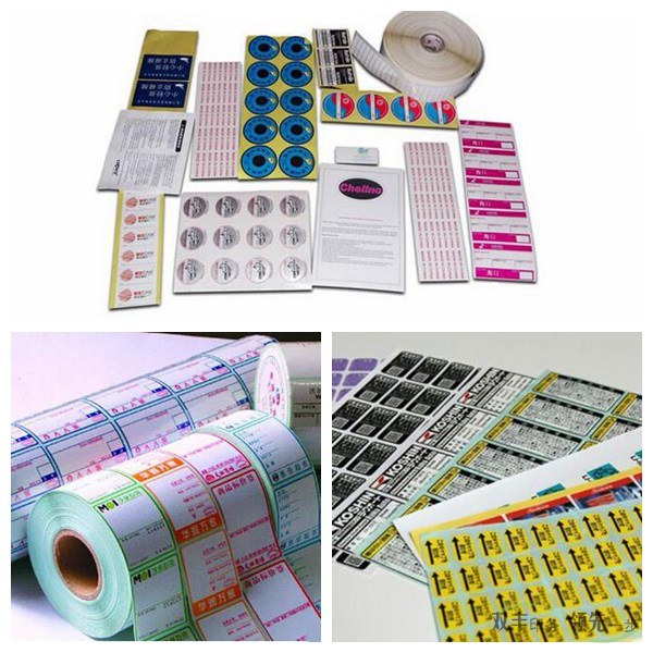 不干膠標(biāo)簽印刷的價(jià)格是多少？