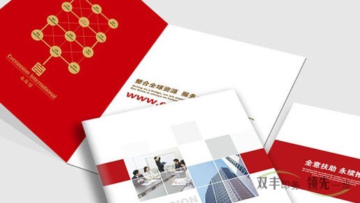 畫冊(cè)印刷品的成本是怎么核價(jià)的?