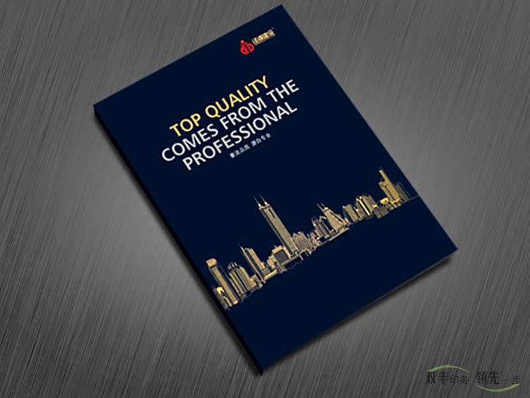 優(yōu)秀的公司宣傳畫冊(cè)印刷需要從5個(gè)角度入手