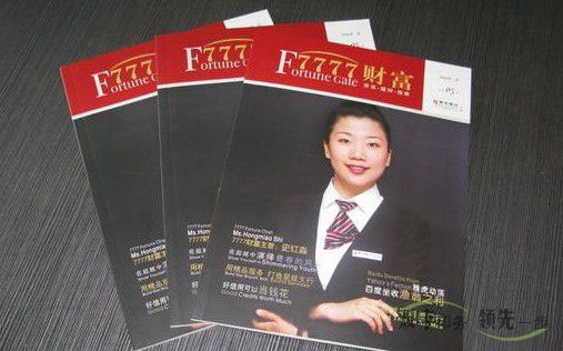 企業(yè)畫冊印刷和雜志印刷有什么區(qū)別？