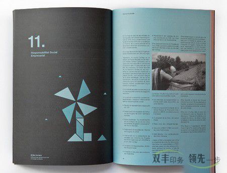 企業(yè)畫冊(cè)印刷無線膠訂好不好?