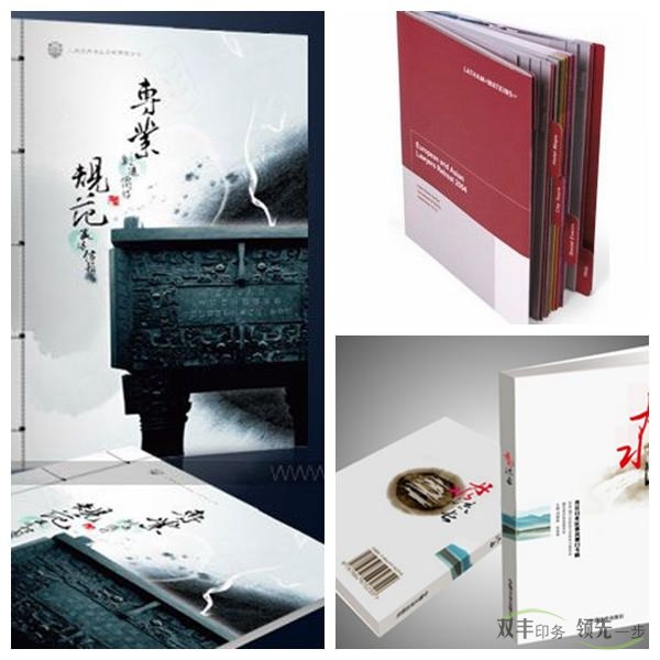 宣傳畫冊(cè)印刷中常見的問題有那些？