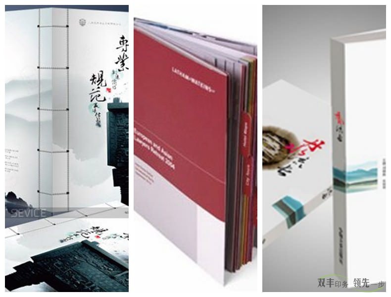 企業(yè)畫冊印刷常用防偽油墨有那些?