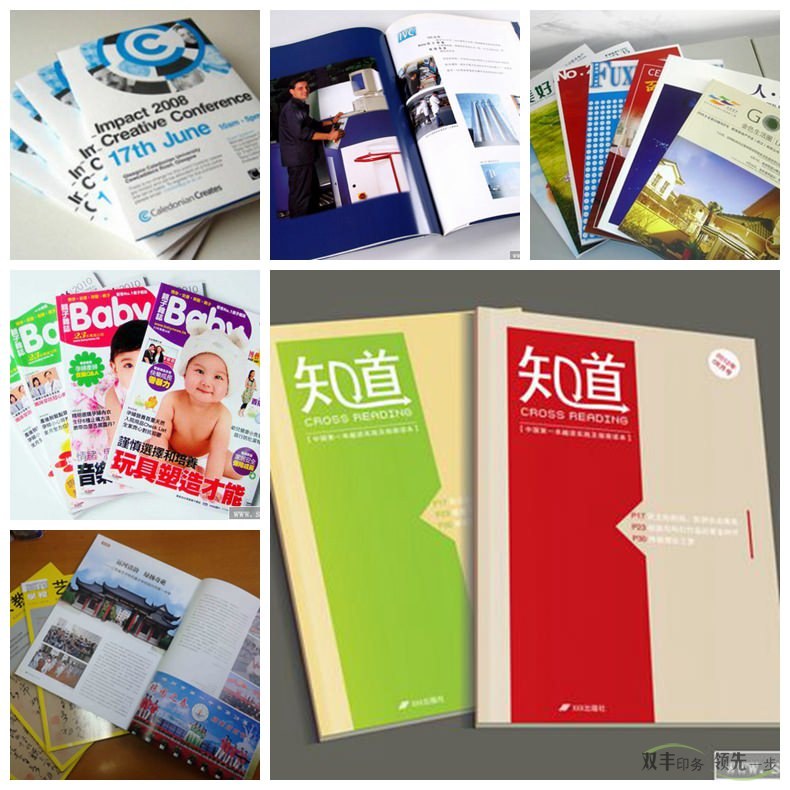 彩色印刷技術(shù)主要分為那三類？