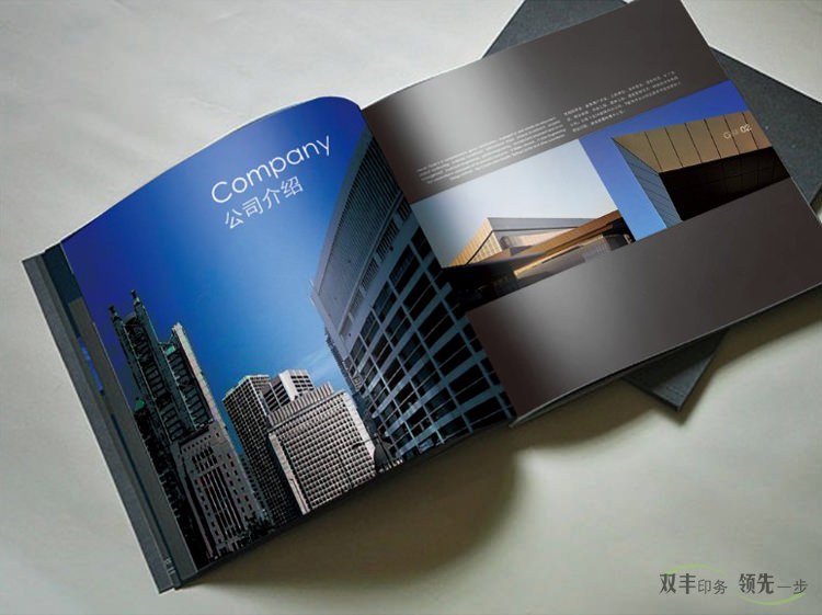 建筑公司企業(yè)畫(huà)冊(cè)印刷