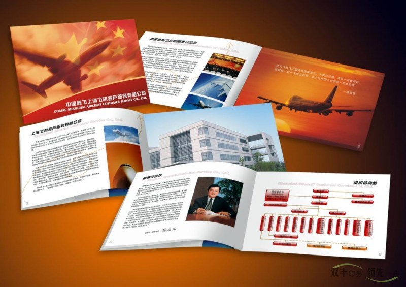 河南印刷廠，企業(yè)畫冊印刷價格不是唯一標準