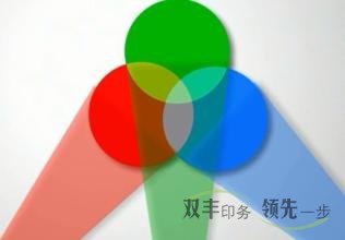 河南印刷廠雙豐印務教您怎么分分辨印刷品質(zhì)量