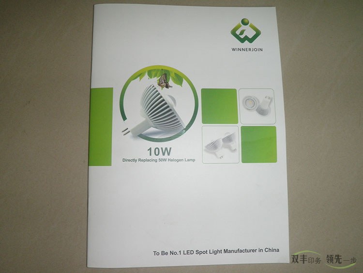 河南印刷廠騎馬釘企業(yè)畫冊印刷