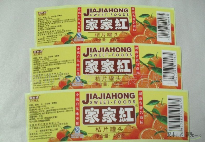 常見的不干膠都有什么材質(zhì)？都用到那些方面？